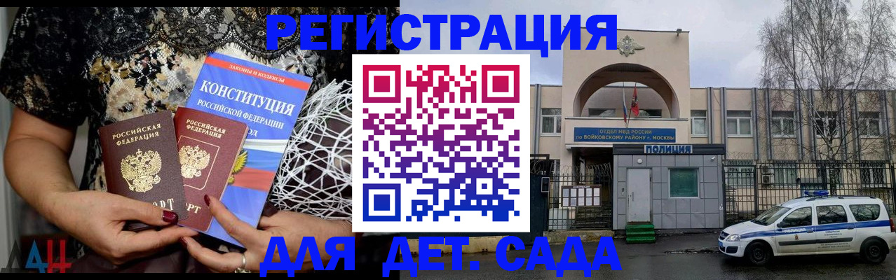 временная регистрация надежно в Дятьково